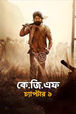 K.G.F Chapter 1 Bangla Dubbed Movie Download 1080p