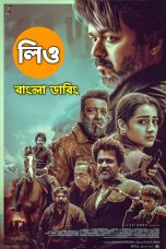 Leo Bangla Dubbed Movie Download