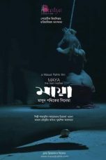 Maya The Lost Mother ( মায়া ) Bangla Movie Download 720p