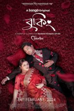 Booking Bangla Full Movie Download 1080p