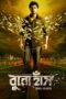 Buno Haansh Full Movie Download 360p 720p