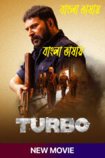 Turbo Bangla Dubbed Movie Download 2024 HD