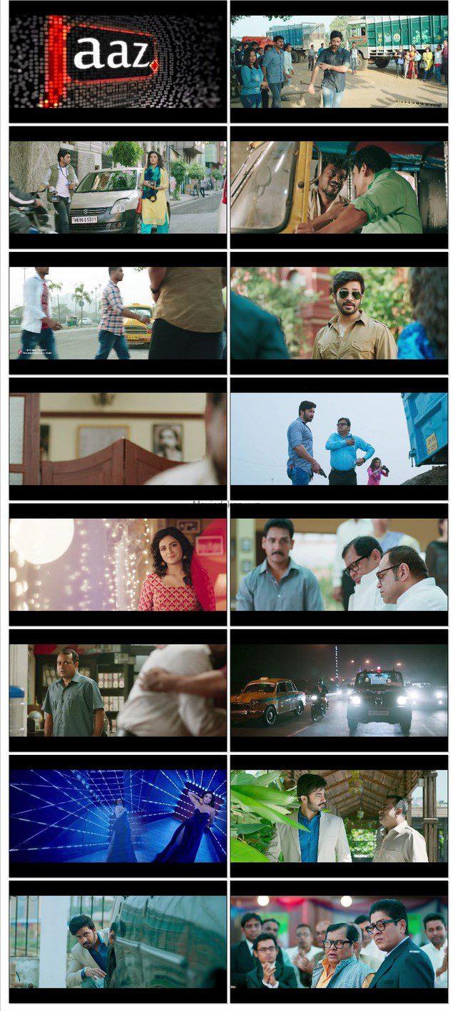 Nabab 2017 Movie7BD.com Bengali 1080p Snapshot