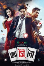 Casino Bangla Movie Download 2023 HD 1080p