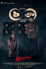 Chokro Season 1 Download 2024 WEB-DL HD