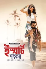 iSmart Shankar Bangla Dubbed Movie Download 2024 ORG BongoBD