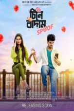 Cheene Badam Movie Download 2022 HDRip