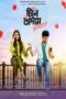 Cheene Badam Movie Download 2022 HDRip