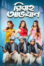 Bibaho Obhijaan 2019 Bangla Movie Download WEB-DL