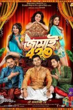 Jamai 420 Movie Download 2015 Bangla WEB-DL HD