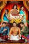 Jamai 420 Movie Download 2015 Bangla WEB-DL HD