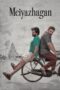 Meiyazhagan Hindi Dubbed Download 2024 Dual Audio [Hindi-Tamil] GDrive