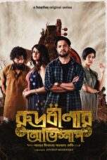 Rudrabinar Obhishaap S01 Download 2021 Bangla Audio [Season 01 Complete]