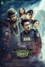 Operation Sundarban Movie Download 2022 Bangla Audio ORG GDrive