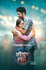 Faram Gate 2024 Bengali BongoBD [Bangla Audio] ORG GDrive Download