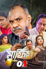 Mafia Part 1 Bengali Movie Download 2024 [Bangla Audio] ORG GDrive