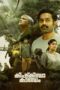 Kishkindha Kaandam Movie Download 2024 [Dual Hindi-Malayalam Audio] ORG GDrive