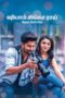 Shyam Singha Roy Movie Download 2021 [Hindi-Telugu Audio] ORG GDrive