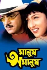 Manush Amanush Movie Download 2002 [Bengali Audio] ORG GDrive