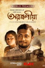 Arokhoniya Movie Download 2024 [Bengali Klikk] ORG GDrive