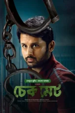 Checkmate Movie Download 2021 [Bangla Dubbed] ORG GDrive