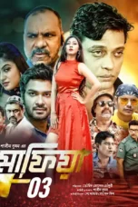 Mafia Part 3 Movie Download 2024 [Bengali Audio] ORG GDrive