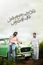 Pannaiyarum Padminiyum Movie Download 2014 [Dual Hindi-English Audio] ORG GDrive